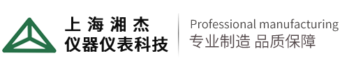 上海污软件免费下载儀器儀表科技有限公司